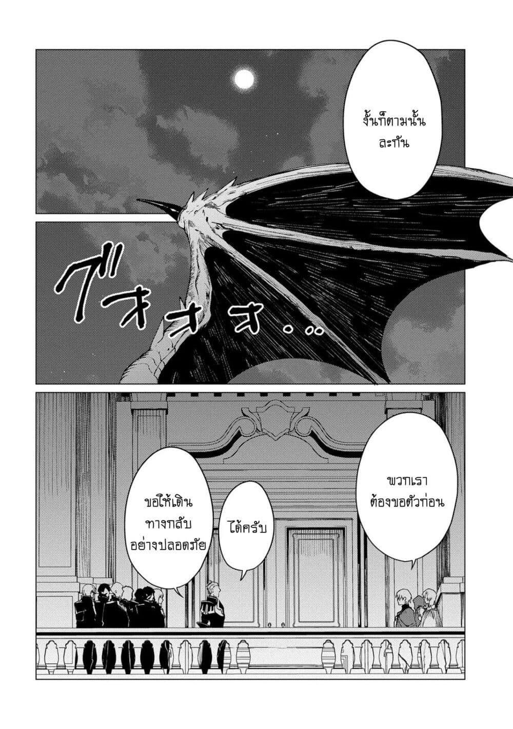 Manga-lc-com อ่านมังงะ อ่านการ์ตูน ออนไลน์ ฟรี Ore wa Subete wo “Parry” Suru ตอนที่ 1 2 3 4 5 6 7 8 9 10 11 12 13 14 ฟรี ไม่มีโฆษณา Manga-lc - อ่าน มังงะ อ่าน การ์ตูน ออนไลน์ อ่านมังงะ ฟรี