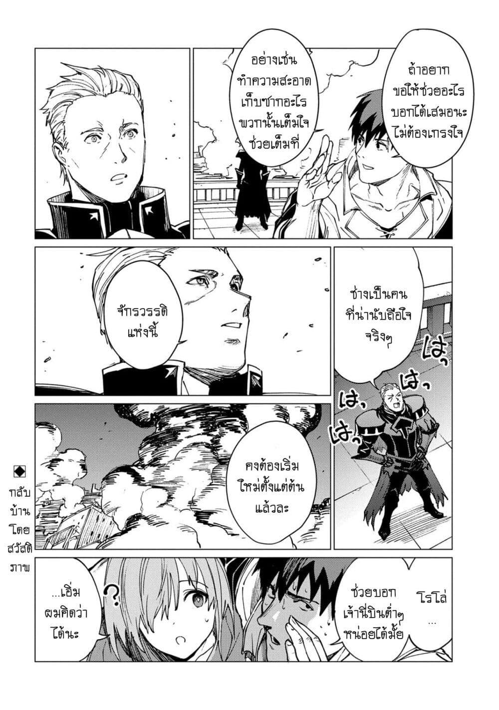 Manga-lc-com อ่านมังงะ อ่านการ์ตูน ออนไลน์ ฟรี Ore wa Subete wo “Parry” Suru ตอนที่ 1 2 3 4 5 6 7 8 9 10 11 12 13 14 ฟรี ไม่มีโฆษณา Manga-lc - อ่าน มังงะ อ่าน การ์ตูน ออนไลน์ อ่านมังงะ ฟรี
