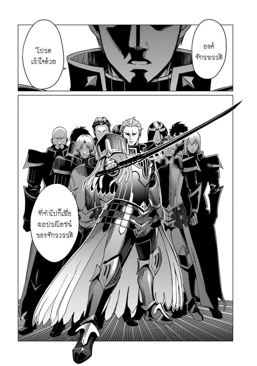 Manga-lc-com อ่านมังงะ อ่านการ์ตูน ออนไลน์ ฟรี Ore wa Subete wo “Parry” Suru ตอนที่ 1 2 3 4 5 6 7 8 9 10 11 12 13 14 ฟรี ไม่มีโฆษณา Manga-lc - อ่าน มังงะ อ่าน การ์ตูน ออนไลน์ อ่านมังงะ ฟรี