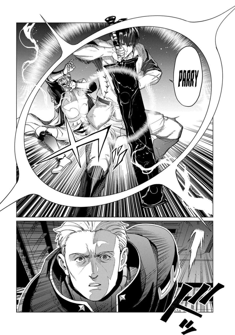 Manga-lc-com อ่านมังงะ อ่านการ์ตูน ออนไลน์ ฟรี Ore wa Subete wo “Parry” Suru ตอนที่ 1 2 3 4 5 6 7 8 9 10 11 12 13 14 ฟรี ไม่มีโฆษณา Manga-lc - อ่าน มังงะ อ่าน การ์ตูน ออนไลน์ อ่านมังงะ ฟรี