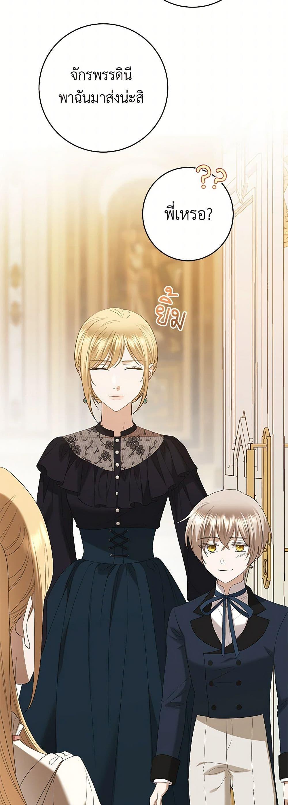 Manga-lc-com อ่านมังงะ อ่านการ์ตูน ออนไลน์ ฟรี I Don’t Love You Anymore ตอนที่ 1 2 3 4 5 6 7 8 9 10 11 12 13 14 ฟรี ไม่มีโฆษณา Manga-lc - อ่าน มังงะ อ่าน การ์ตูน ออนไลน์ อ่านมังงะ ฟรี