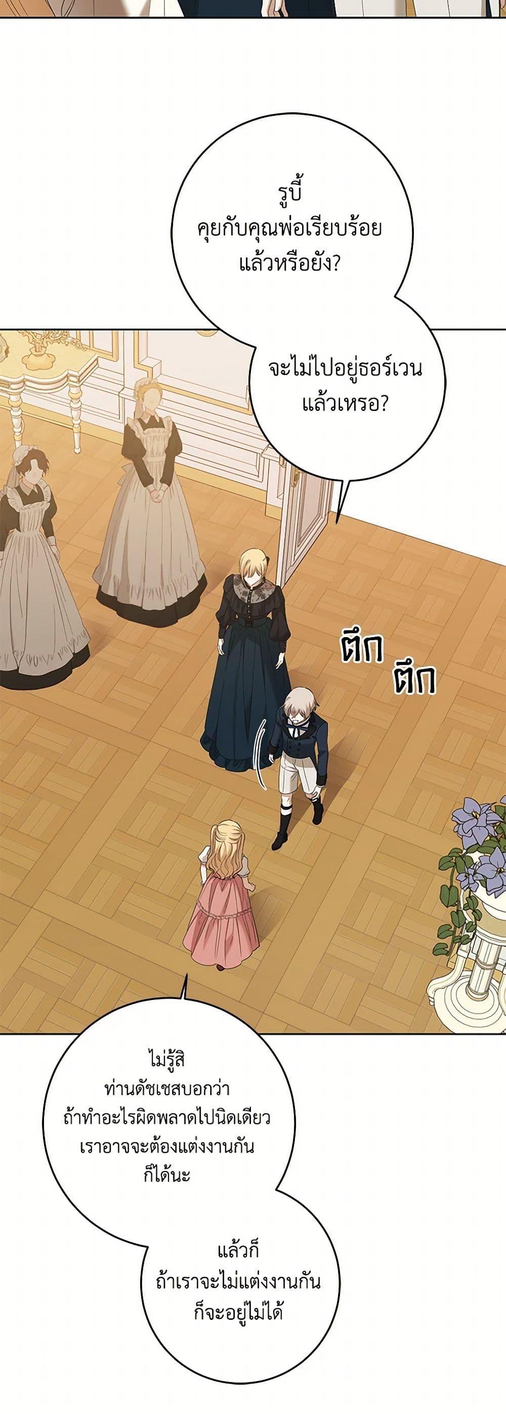 Manga-lc-com อ่านมังงะ อ่านการ์ตูน ออนไลน์ ฟรี I Don’t Love You Anymore ตอนที่ 1 2 3 4 5 6 7 8 9 10 11 12 13 14 ฟรี ไม่มีโฆษณา Manga-lc - อ่าน มังงะ อ่าน การ์ตูน ออนไลน์ อ่านมังงะ ฟรี