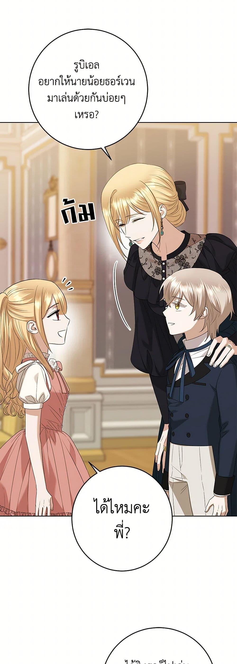 Manga-lc-com อ่านมังงะ อ่านการ์ตูน ออนไลน์ ฟรี I Don’t Love You Anymore ตอนที่ 1 2 3 4 5 6 7 8 9 10 11 12 13 14 ฟรี ไม่มีโฆษณา Manga-lc - อ่าน มังงะ อ่าน การ์ตูน ออนไลน์ อ่านมังงะ ฟรี