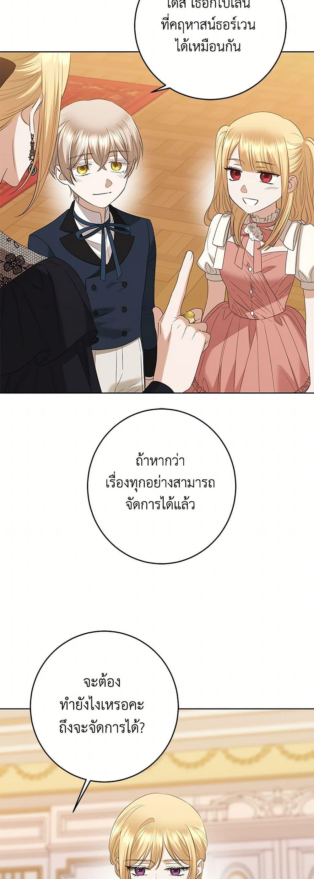 Manga-lc-com อ่านมังงะ อ่านการ์ตูน ออนไลน์ ฟรี I Don’t Love You Anymore ตอนที่ 1 2 3 4 5 6 7 8 9 10 11 12 13 14 ฟรี ไม่มีโฆษณา Manga-lc - อ่าน มังงะ อ่าน การ์ตูน ออนไลน์ อ่านมังงะ ฟรี
