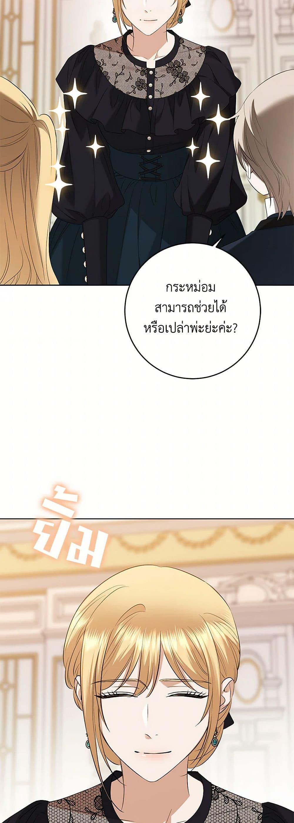 Manga-lc-com อ่านมังงะ อ่านการ์ตูน ออนไลน์ ฟรี I Don’t Love You Anymore ตอนที่ 1 2 3 4 5 6 7 8 9 10 11 12 13 14 ฟรี ไม่มีโฆษณา Manga-lc - อ่าน มังงะ อ่าน การ์ตูน ออนไลน์ อ่านมังงะ ฟรี
