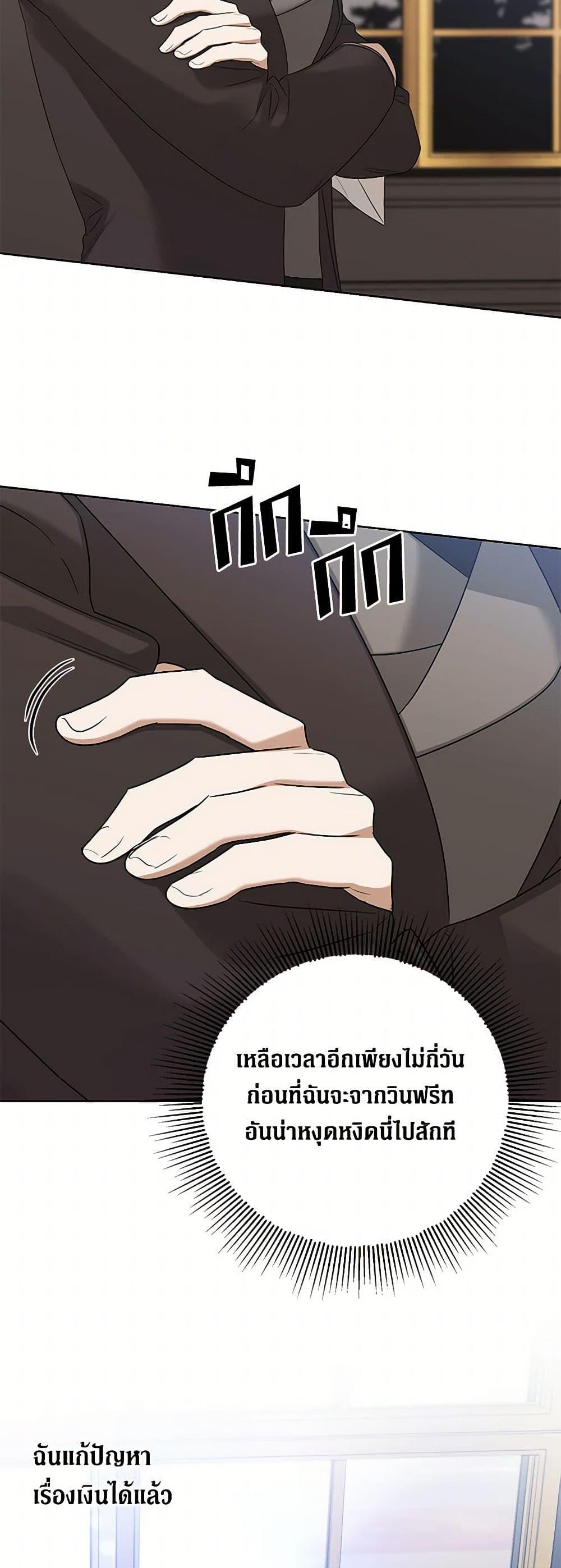Manga-lc-com อ่านมังงะ อ่านการ์ตูน ออนไลน์ ฟรี I Don’t Love You Anymore ตอนที่ 1 2 3 4 5 6 7 8 9 10 11 12 13 14 ฟรี ไม่มีโฆษณา Manga-lc - อ่าน มังงะ อ่าน การ์ตูน ออนไลน์ อ่านมังงะ ฟรี