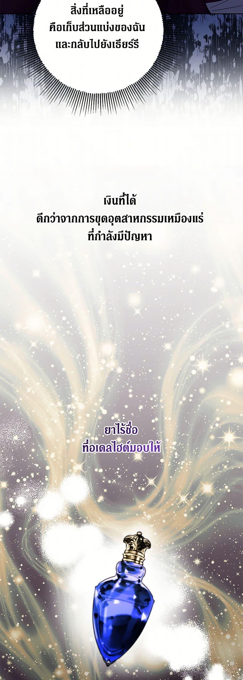 Manga-lc-com อ่านมังงะ อ่านการ์ตูน ออนไลน์ ฟรี I Don’t Love You Anymore ตอนที่ 1 2 3 4 5 6 7 8 9 10 11 12 13 14 ฟรี ไม่มีโฆษณา Manga-lc - อ่าน มังงะ อ่าน การ์ตูน ออนไลน์ อ่านมังงะ ฟรี