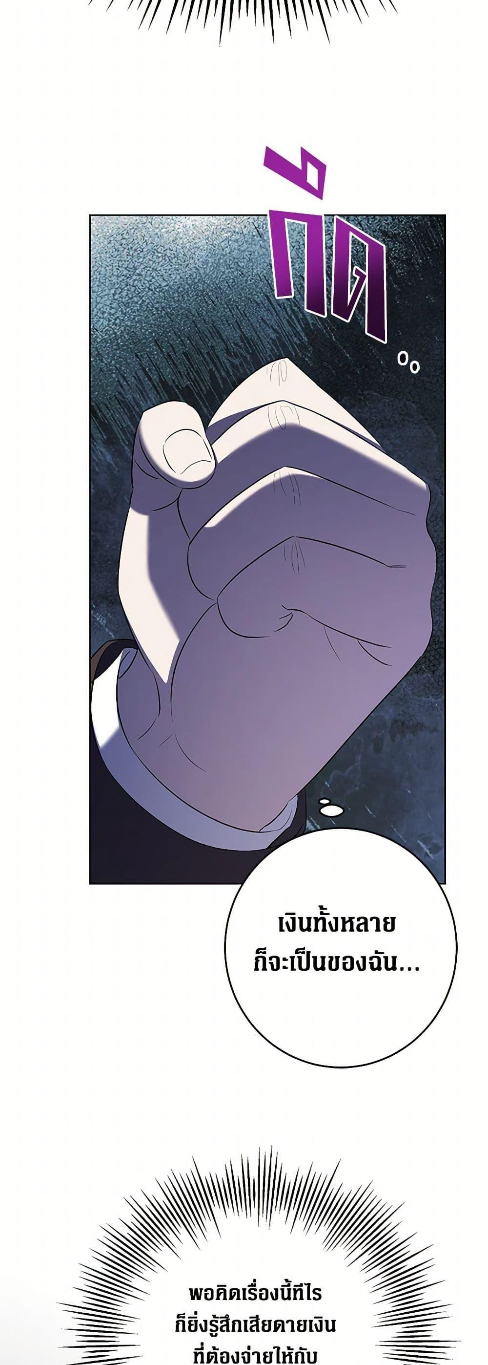 Manga-lc-com อ่านมังงะ อ่านการ์ตูน ออนไลน์ ฟรี I Don’t Love You Anymore ตอนที่ 1 2 3 4 5 6 7 8 9 10 11 12 13 14 ฟรี ไม่มีโฆษณา Manga-lc - อ่าน มังงะ อ่าน การ์ตูน ออนไลน์ อ่านมังงะ ฟรี