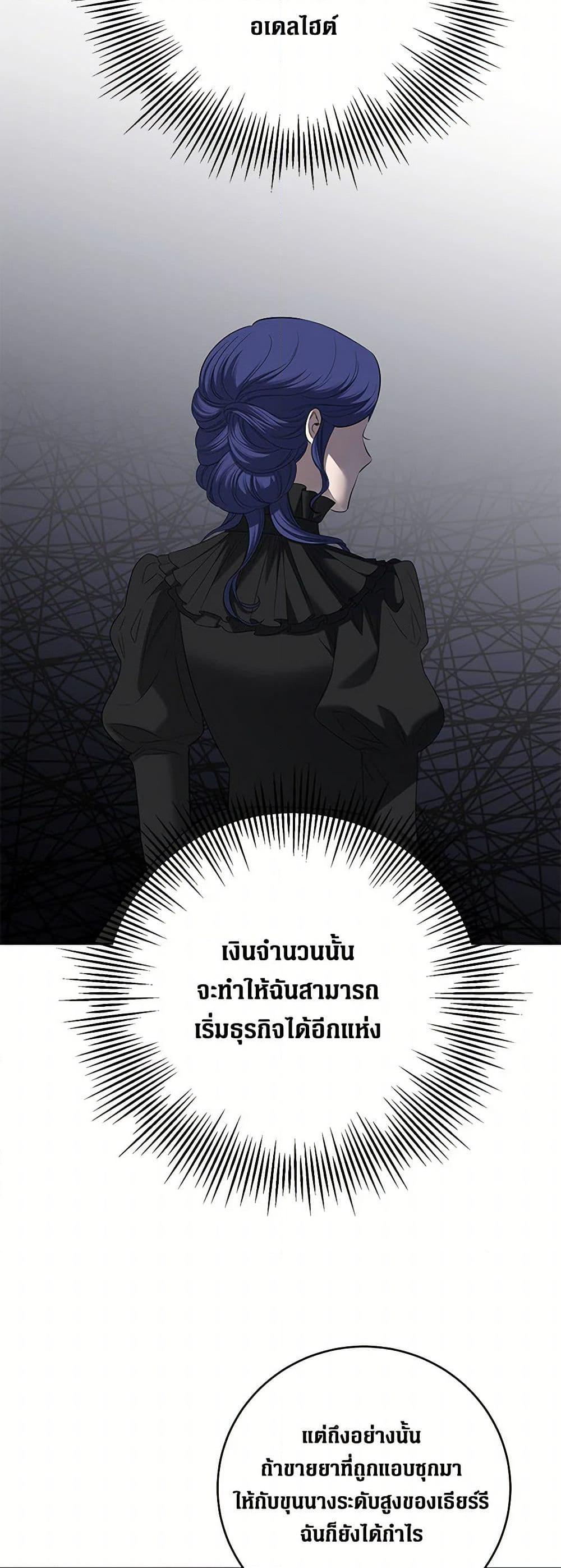 Manga-lc-com อ่านมังงะ อ่านการ์ตูน ออนไลน์ ฟรี I Don’t Love You Anymore ตอนที่ 1 2 3 4 5 6 7 8 9 10 11 12 13 14 ฟรี ไม่มีโฆษณา Manga-lc - อ่าน มังงะ อ่าน การ์ตูน ออนไลน์ อ่านมังงะ ฟรี