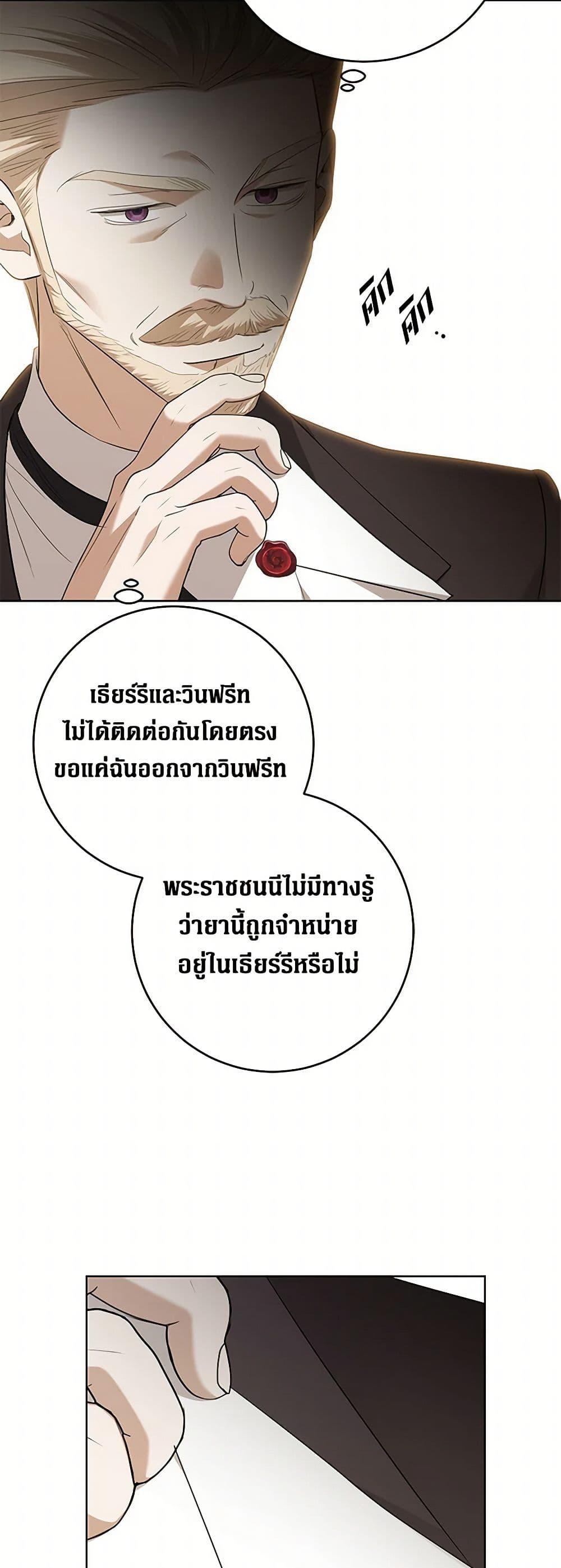 Manga-lc-com อ่านมังงะ อ่านการ์ตูน ออนไลน์ ฟรี I Don’t Love You Anymore ตอนที่ 1 2 3 4 5 6 7 8 9 10 11 12 13 14 ฟรี ไม่มีโฆษณา Manga-lc - อ่าน มังงะ อ่าน การ์ตูน ออนไลน์ อ่านมังงะ ฟรี