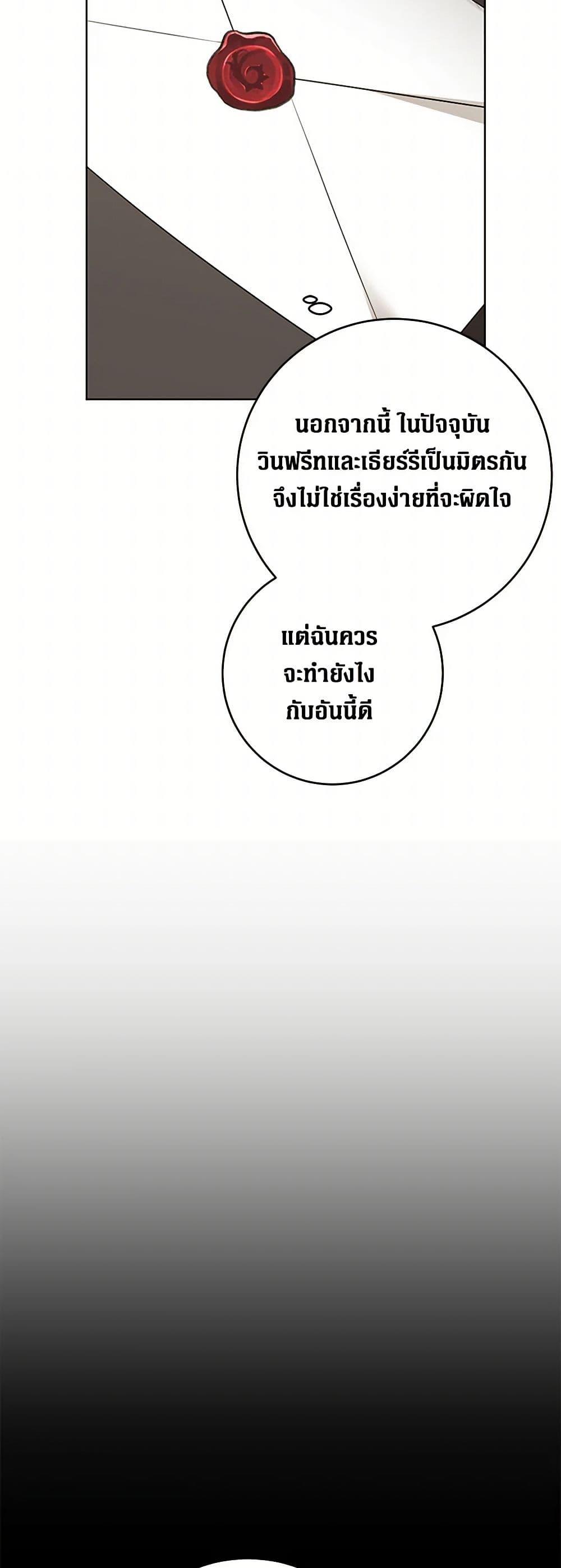 Manga-lc-com อ่านมังงะ อ่านการ์ตูน ออนไลน์ ฟรี I Don’t Love You Anymore ตอนที่ 1 2 3 4 5 6 7 8 9 10 11 12 13 14 ฟรี ไม่มีโฆษณา Manga-lc - อ่าน มังงะ อ่าน การ์ตูน ออนไลน์ อ่านมังงะ ฟรี