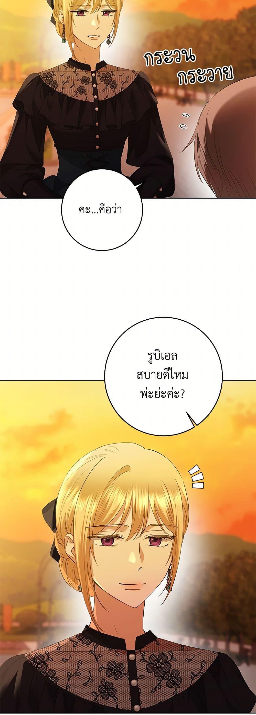 Manga-lc-com อ่านมังงะ อ่านการ์ตูน ออนไลน์ ฟรี I Don’t Love You Anymore ตอนที่ 1 2 3 4 5 6 7 8 9 10 11 12 13 14 ฟรี ไม่มีโฆษณา Manga-lc - อ่าน มังงะ อ่าน การ์ตูน ออนไลน์ อ่านมังงะ ฟรี