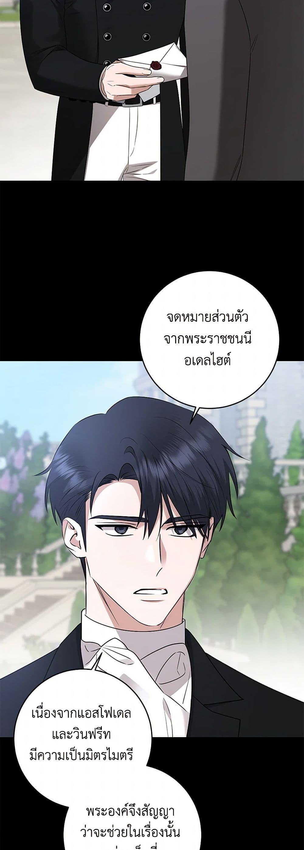 Manga-lc-com อ่านมังงะ อ่านการ์ตูน ออนไลน์ ฟรี I Don’t Love You Anymore ตอนที่ 1 2 3 4 5 6 7 8 9 10 11 12 13 14 ฟรี ไม่มีโฆษณา Manga-lc - อ่าน มังงะ อ่าน การ์ตูน ออนไลน์ อ่านมังงะ ฟรี