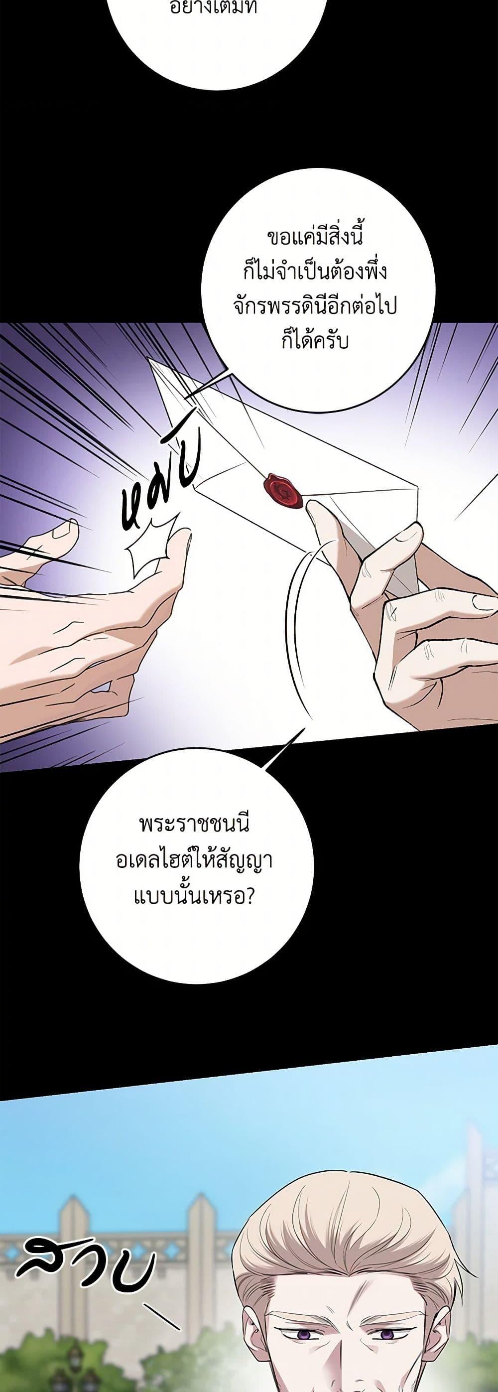 Manga-lc-com อ่านมังงะ อ่านการ์ตูน ออนไลน์ ฟรี I Don’t Love You Anymore ตอนที่ 1 2 3 4 5 6 7 8 9 10 11 12 13 14 ฟรี ไม่มีโฆษณา Manga-lc - อ่าน มังงะ อ่าน การ์ตูน ออนไลน์ อ่านมังงะ ฟรี