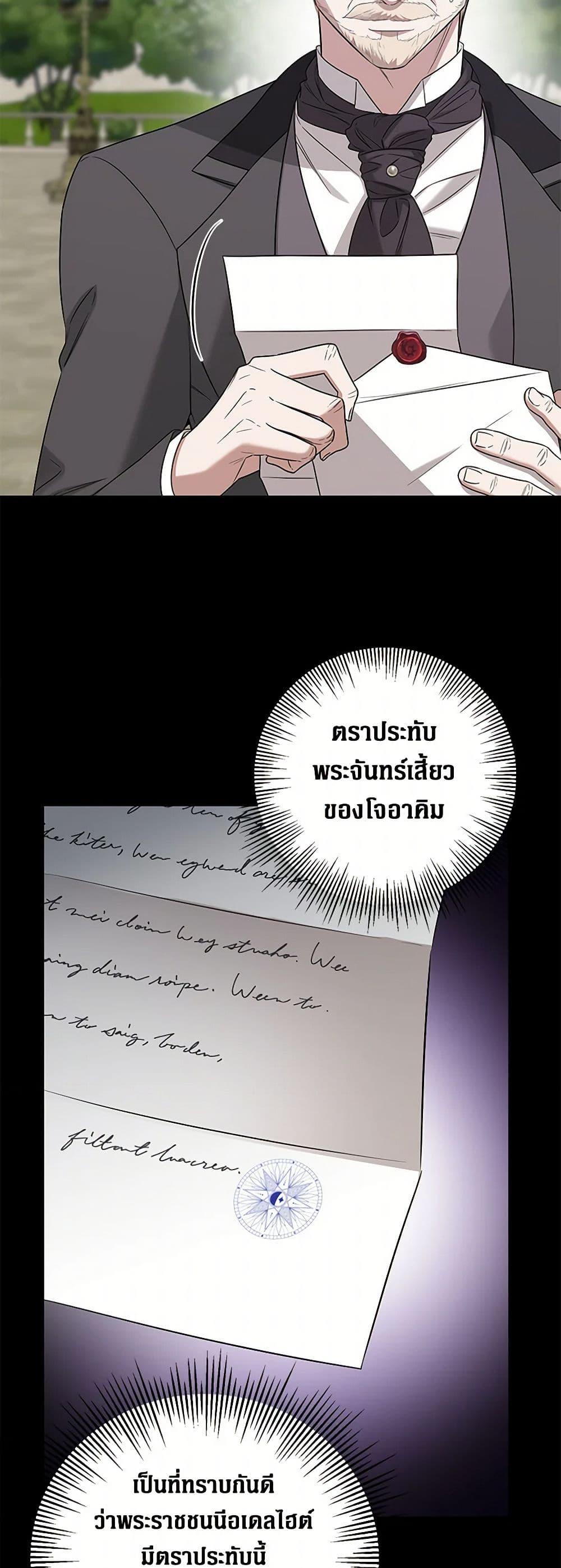 Manga-lc-com อ่านมังงะ อ่านการ์ตูน ออนไลน์ ฟรี I Don’t Love You Anymore ตอนที่ 1 2 3 4 5 6 7 8 9 10 11 12 13 14 ฟรี ไม่มีโฆษณา Manga-lc - อ่าน มังงะ อ่าน การ์ตูน ออนไลน์ อ่านมังงะ ฟรี