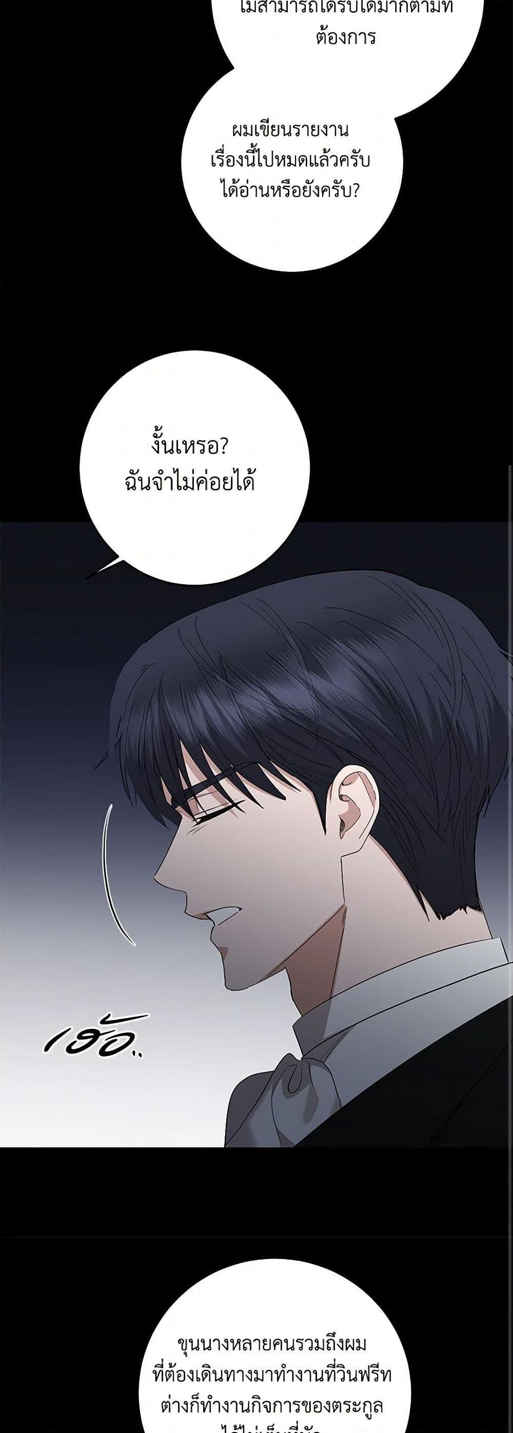 Manga-lc-com อ่านมังงะ อ่านการ์ตูน ออนไลน์ ฟรี I Don’t Love You Anymore ตอนที่ 1 2 3 4 5 6 7 8 9 10 11 12 13 14 ฟรี ไม่มีโฆษณา Manga-lc - อ่าน มังงะ อ่าน การ์ตูน ออนไลน์ อ่านมังงะ ฟรี