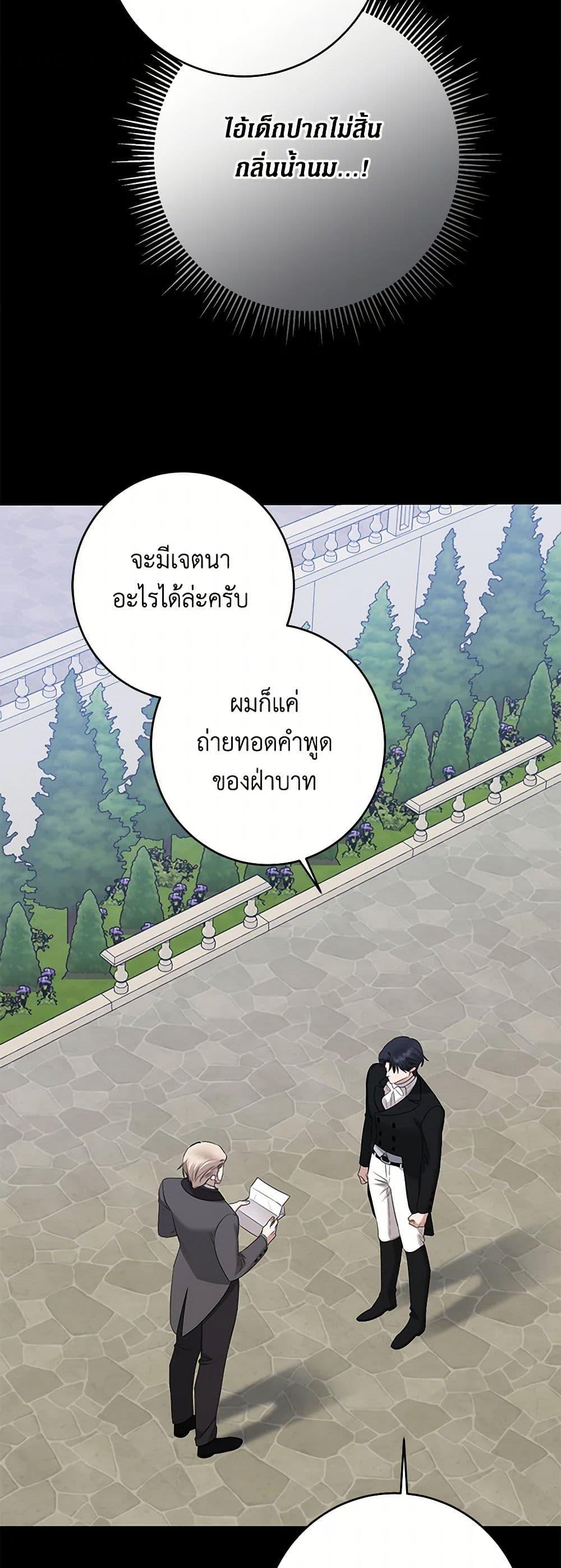 Manga-lc-com อ่านมังงะ อ่านการ์ตูน ออนไลน์ ฟรี I Don’t Love You Anymore ตอนที่ 1 2 3 4 5 6 7 8 9 10 11 12 13 14 ฟรี ไม่มีโฆษณา Manga-lc - อ่าน มังงะ อ่าน การ์ตูน ออนไลน์ อ่านมังงะ ฟรี