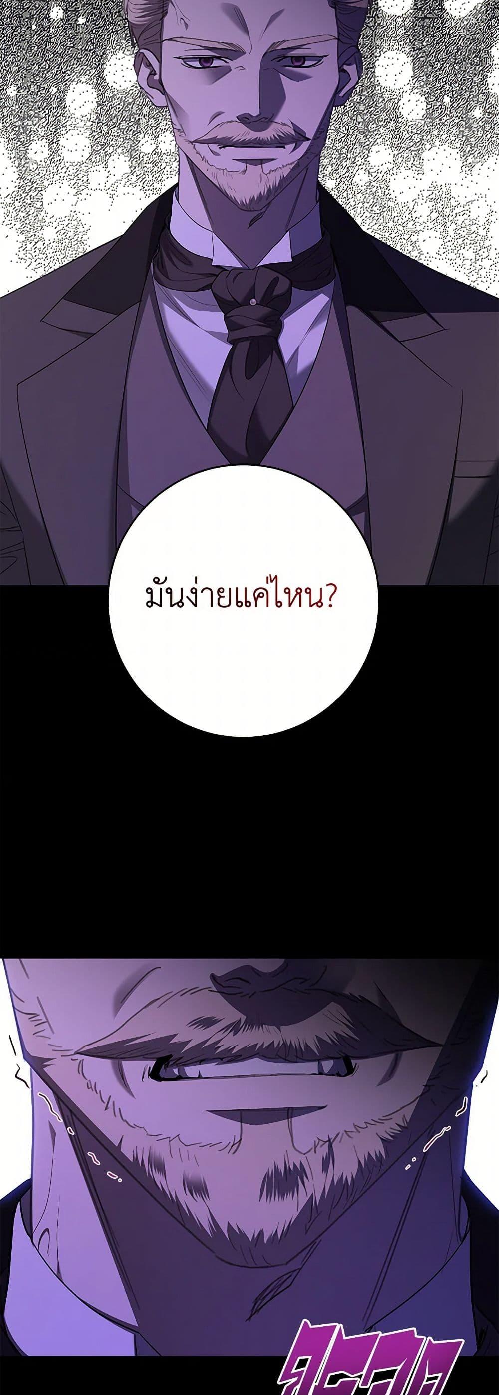 Manga-lc-com อ่านมังงะ อ่านการ์ตูน ออนไลน์ ฟรี I Don’t Love You Anymore ตอนที่ 1 2 3 4 5 6 7 8 9 10 11 12 13 14 ฟรี ไม่มีโฆษณา Manga-lc - อ่าน มังงะ อ่าน การ์ตูน ออนไลน์ อ่านมังงะ ฟรี