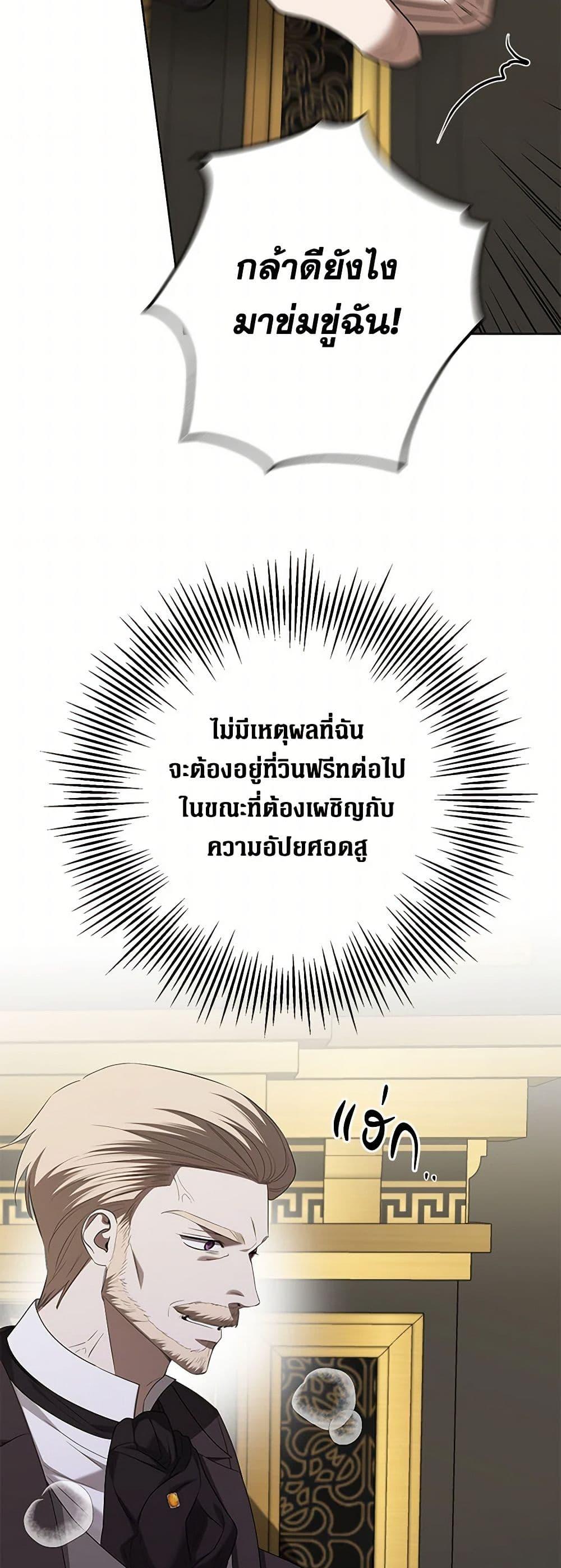 Manga-lc-com อ่านมังงะ อ่านการ์ตูน ออนไลน์ ฟรี I Don’t Love You Anymore ตอนที่ 1 2 3 4 5 6 7 8 9 10 11 12 13 14 ฟรี ไม่มีโฆษณา Manga-lc - อ่าน มังงะ อ่าน การ์ตูน ออนไลน์ อ่านมังงะ ฟรี