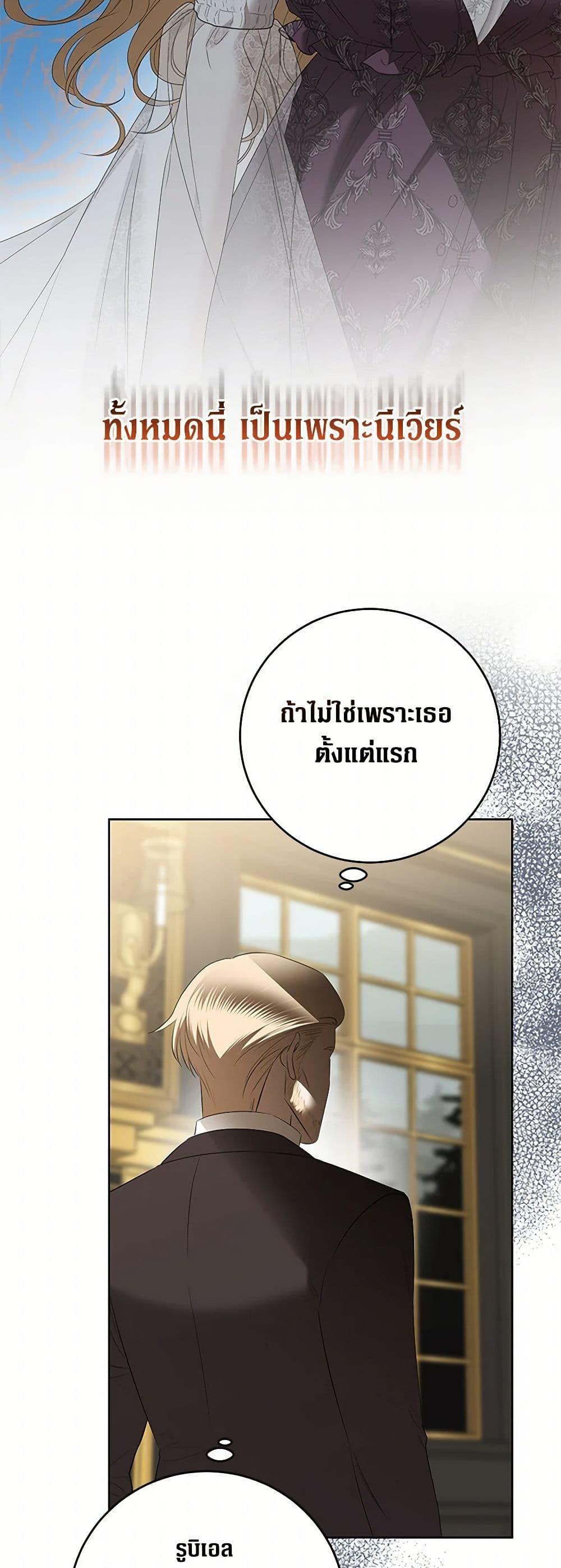 Manga-lc-com อ่านมังงะ อ่านการ์ตูน ออนไลน์ ฟรี I Don’t Love You Anymore ตอนที่ 1 2 3 4 5 6 7 8 9 10 11 12 13 14 ฟรี ไม่มีโฆษณา Manga-lc - อ่าน มังงะ อ่าน การ์ตูน ออนไลน์ อ่านมังงะ ฟรี