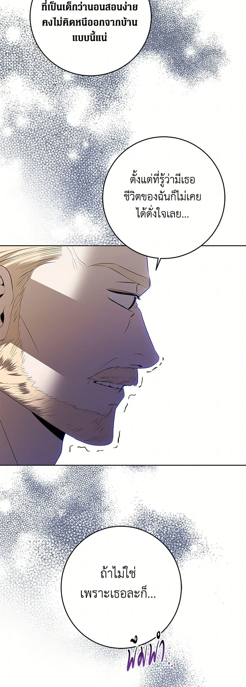 Manga-lc-com อ่านมังงะ อ่านการ์ตูน ออนไลน์ ฟรี I Don’t Love You Anymore ตอนที่ 1 2 3 4 5 6 7 8 9 10 11 12 13 14 ฟรี ไม่มีโฆษณา Manga-lc - อ่าน มังงะ อ่าน การ์ตูน ออนไลน์ อ่านมังงะ ฟรี
