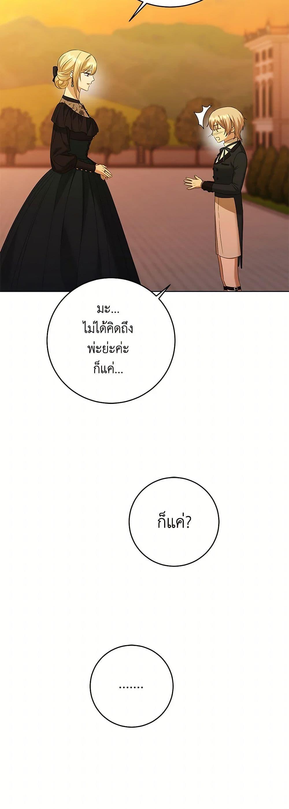 Manga-lc-com อ่านมังงะ อ่านการ์ตูน ออนไลน์ ฟรี I Don’t Love You Anymore ตอนที่ 1 2 3 4 5 6 7 8 9 10 11 12 13 14 ฟรี ไม่มีโฆษณา Manga-lc - อ่าน มังงะ อ่าน การ์ตูน ออนไลน์ อ่านมังงะ ฟรี