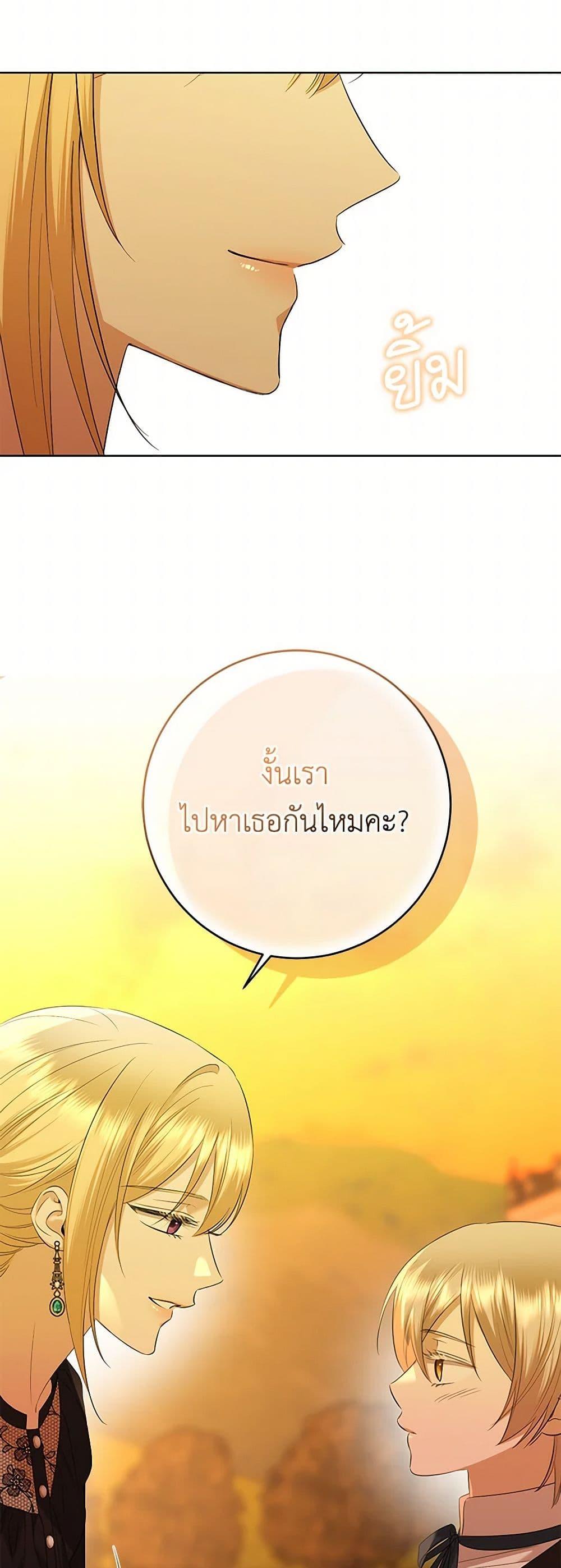 Manga-lc-com อ่านมังงะ อ่านการ์ตูน ออนไลน์ ฟรี I Don’t Love You Anymore ตอนที่ 1 2 3 4 5 6 7 8 9 10 11 12 13 14 ฟรี ไม่มีโฆษณา Manga-lc - อ่าน มังงะ อ่าน การ์ตูน ออนไลน์ อ่านมังงะ ฟรี