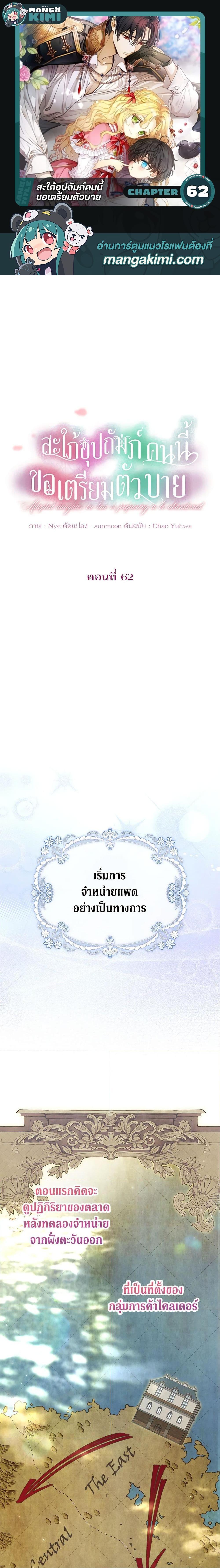 Manga-lc-com อ่านมังงะ อ่านการ์ตูน ออนไลน์ ฟรี The Adopted Daughter-in-law Wants To Leave ตอนที่ 1 2 3 4 5 6 7 8 9 10 11 12 13 14 ฟรี ไม่มีโฆษณา Manga-lc - อ่าน มังงะ อ่าน การ์ตูน ออนไลน์ อ่านมังงะ ฟรี