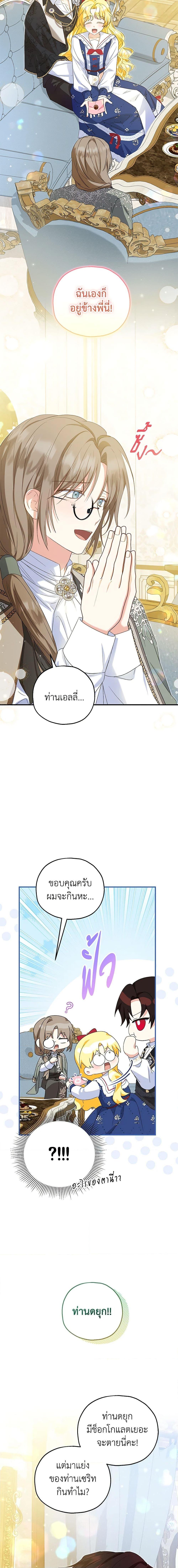 Manga-lc-com อ่านมังงะ อ่านการ์ตูน ออนไลน์ ฟรี The Adopted Daughter-in-law Wants To Leave ตอนที่ 1 2 3 4 5 6 7 8 9 10 11 12 13 14 ฟรี ไม่มีโฆษณา Manga-lc - อ่าน มังงะ อ่าน การ์ตูน ออนไลน์ อ่านมังงะ ฟรี