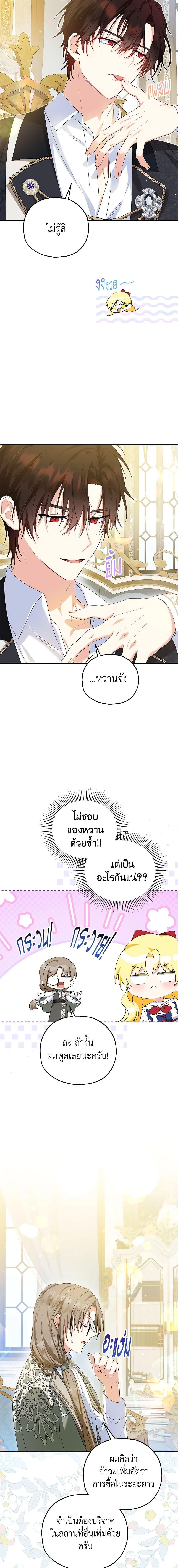 Manga-lc-com อ่านมังงะ อ่านการ์ตูน ออนไลน์ ฟรี The Adopted Daughter-in-law Wants To Leave ตอนที่ 1 2 3 4 5 6 7 8 9 10 11 12 13 14 ฟรี ไม่มีโฆษณา Manga-lc - อ่าน มังงะ อ่าน การ์ตูน ออนไลน์ อ่านมังงะ ฟรี