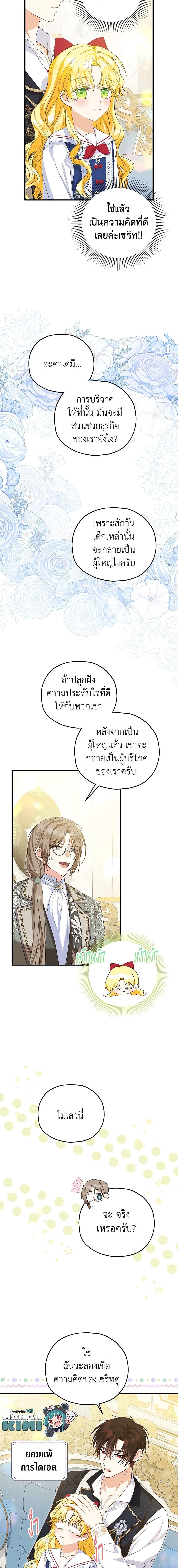 Manga-lc-com อ่านมังงะ อ่านการ์ตูน ออนไลน์ ฟรี The Adopted Daughter-in-law Wants To Leave ตอนที่ 1 2 3 4 5 6 7 8 9 10 11 12 13 14 ฟรี ไม่มีโฆษณา Manga-lc - อ่าน มังงะ อ่าน การ์ตูน ออนไลน์ อ่านมังงะ ฟรี