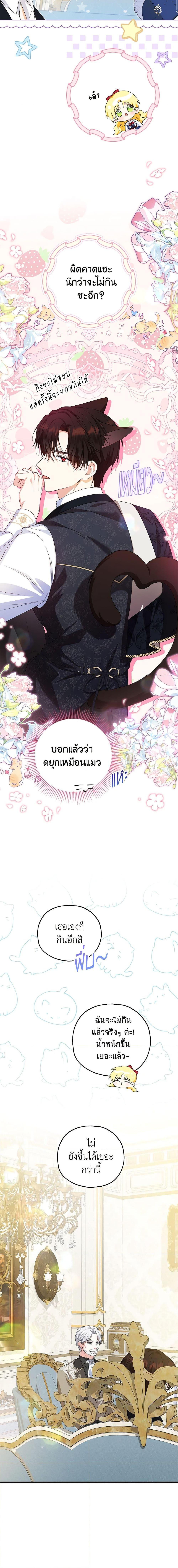 Manga-lc-com อ่านมังงะ อ่านการ์ตูน ออนไลน์ ฟรี The Adopted Daughter-in-law Wants To Leave ตอนที่ 1 2 3 4 5 6 7 8 9 10 11 12 13 14 ฟรี ไม่มีโฆษณา Manga-lc - อ่าน มังงะ อ่าน การ์ตูน ออนไลน์ อ่านมังงะ ฟรี