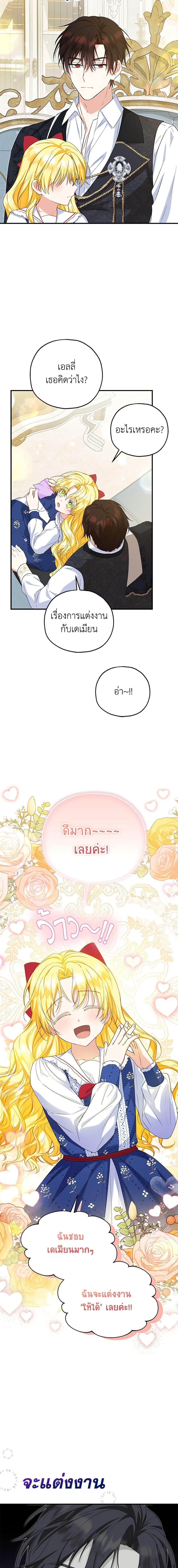 Manga-lc-com อ่านมังงะ อ่านการ์ตูน ออนไลน์ ฟรี The Adopted Daughter-in-law Wants To Leave ตอนที่ 1 2 3 4 5 6 7 8 9 10 11 12 13 14 ฟรี ไม่มีโฆษณา Manga-lc - อ่าน มังงะ อ่าน การ์ตูน ออนไลน์ อ่านมังงะ ฟรี