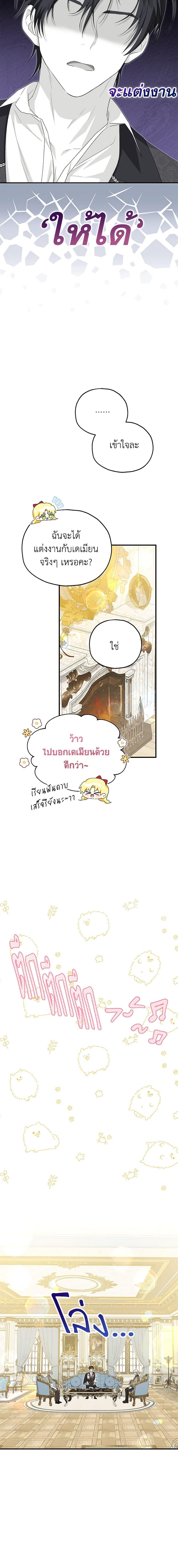 Manga-lc-com อ่านมังงะ อ่านการ์ตูน ออนไลน์ ฟรี The Adopted Daughter-in-law Wants To Leave ตอนที่ 1 2 3 4 5 6 7 8 9 10 11 12 13 14 ฟรี ไม่มีโฆษณา Manga-lc - อ่าน มังงะ อ่าน การ์ตูน ออนไลน์ อ่านมังงะ ฟรี