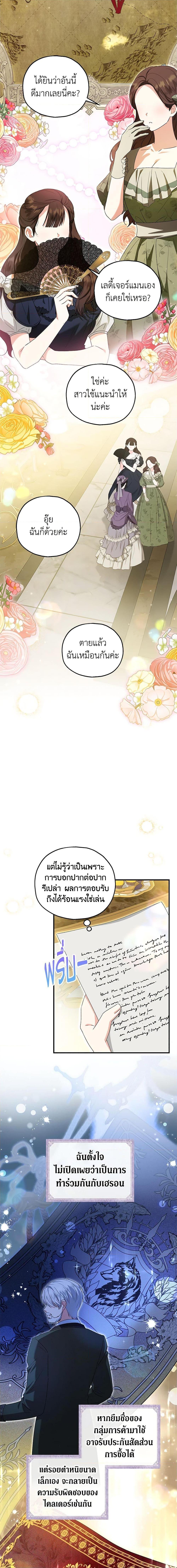 Manga-lc-com อ่านมังงะ อ่านการ์ตูน ออนไลน์ ฟรี The Adopted Daughter-in-law Wants To Leave ตอนที่ 1 2 3 4 5 6 7 8 9 10 11 12 13 14 ฟรี ไม่มีโฆษณา Manga-lc - อ่าน มังงะ อ่าน การ์ตูน ออนไลน์ อ่านมังงะ ฟรี
