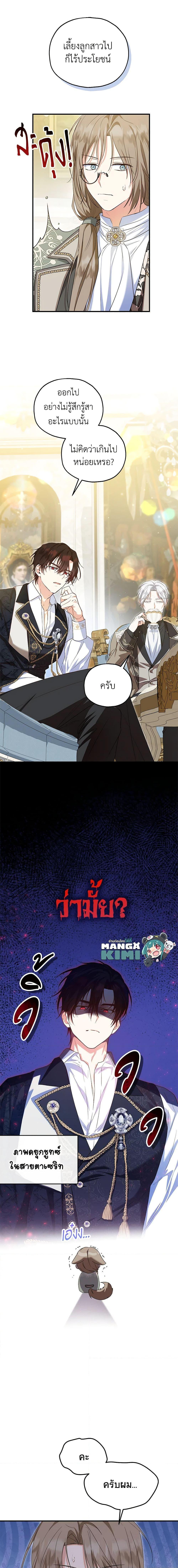Manga-lc-com อ่านมังงะ อ่านการ์ตูน ออนไลน์ ฟรี The Adopted Daughter-in-law Wants To Leave ตอนที่ 1 2 3 4 5 6 7 8 9 10 11 12 13 14 ฟรี ไม่มีโฆษณา Manga-lc - อ่าน มังงะ อ่าน การ์ตูน ออนไลน์ อ่านมังงะ ฟรี