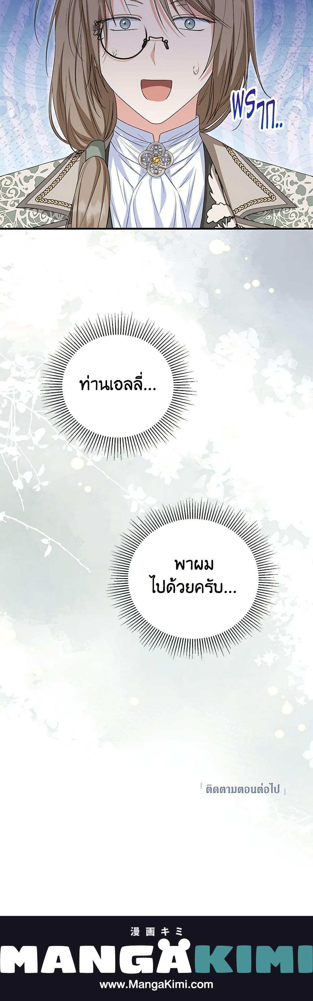 Manga-lc-com อ่านมังงะ อ่านการ์ตูน ออนไลน์ ฟรี The Adopted Daughter-in-law Wants To Leave ตอนที่ 1 2 3 4 5 6 7 8 9 10 11 12 13 14 ฟรี ไม่มีโฆษณา Manga-lc - อ่าน มังงะ อ่าน การ์ตูน ออนไลน์ อ่านมังงะ ฟรี