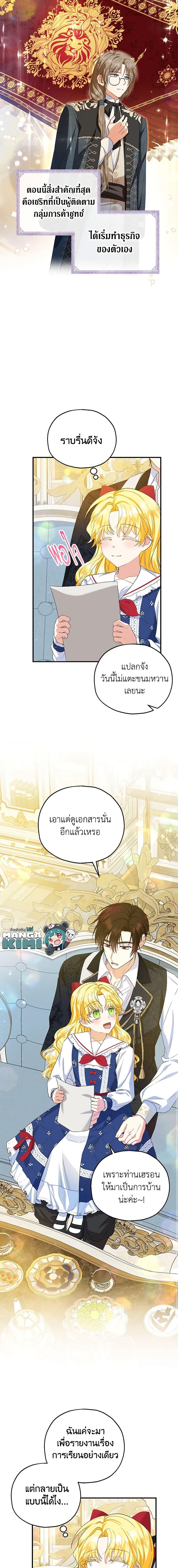 Manga-lc-com อ่านมังงะ อ่านการ์ตูน ออนไลน์ ฟรี The Adopted Daughter-in-law Wants To Leave ตอนที่ 1 2 3 4 5 6 7 8 9 10 11 12 13 14 ฟรี ไม่มีโฆษณา Manga-lc - อ่าน มังงะ อ่าน การ์ตูน ออนไลน์ อ่านมังงะ ฟรี