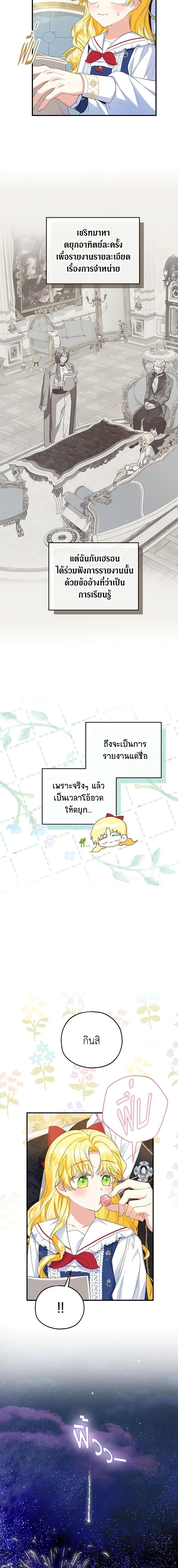 Manga-lc-com อ่านมังงะ อ่านการ์ตูน ออนไลน์ ฟรี The Adopted Daughter-in-law Wants To Leave ตอนที่ 1 2 3 4 5 6 7 8 9 10 11 12 13 14 ฟรี ไม่มีโฆษณา Manga-lc - อ่าน มังงะ อ่าน การ์ตูน ออนไลน์ อ่านมังงะ ฟรี