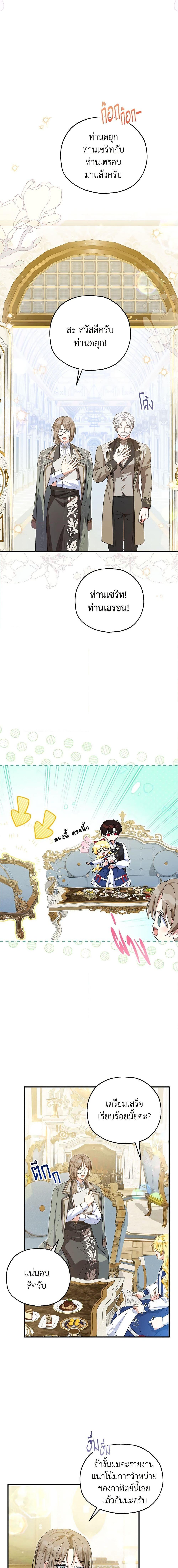 Manga-lc-com อ่านมังงะ อ่านการ์ตูน ออนไลน์ ฟรี The Adopted Daughter-in-law Wants To Leave ตอนที่ 1 2 3 4 5 6 7 8 9 10 11 12 13 14 ฟรี ไม่มีโฆษณา Manga-lc - อ่าน มังงะ อ่าน การ์ตูน ออนไลน์ อ่านมังงะ ฟรี