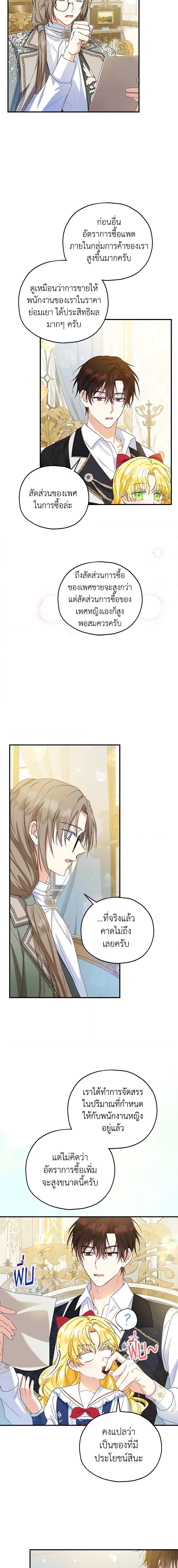 Manga-lc-com อ่านมังงะ อ่านการ์ตูน ออนไลน์ ฟรี The Adopted Daughter-in-law Wants To Leave ตอนที่ 1 2 3 4 5 6 7 8 9 10 11 12 13 14 ฟรี ไม่มีโฆษณา Manga-lc - อ่าน มังงะ อ่าน การ์ตูน ออนไลน์ อ่านมังงะ ฟรี