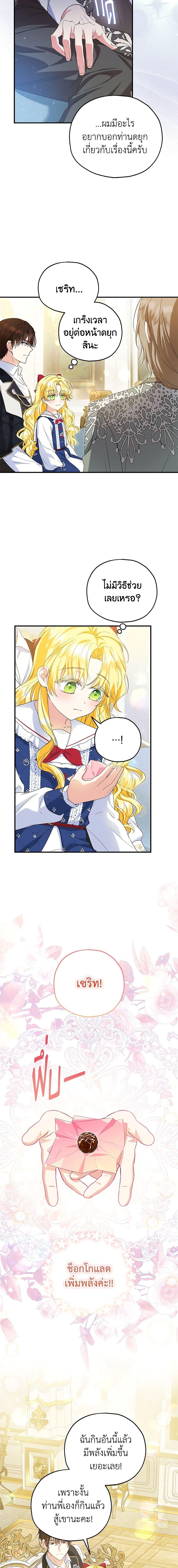 Manga-lc-com อ่านมังงะ อ่านการ์ตูน ออนไลน์ ฟรี The Adopted Daughter-in-law Wants To Leave ตอนที่ 1 2 3 4 5 6 7 8 9 10 11 12 13 14 ฟรี ไม่มีโฆษณา Manga-lc - อ่าน มังงะ อ่าน การ์ตูน ออนไลน์ อ่านมังงะ ฟรี