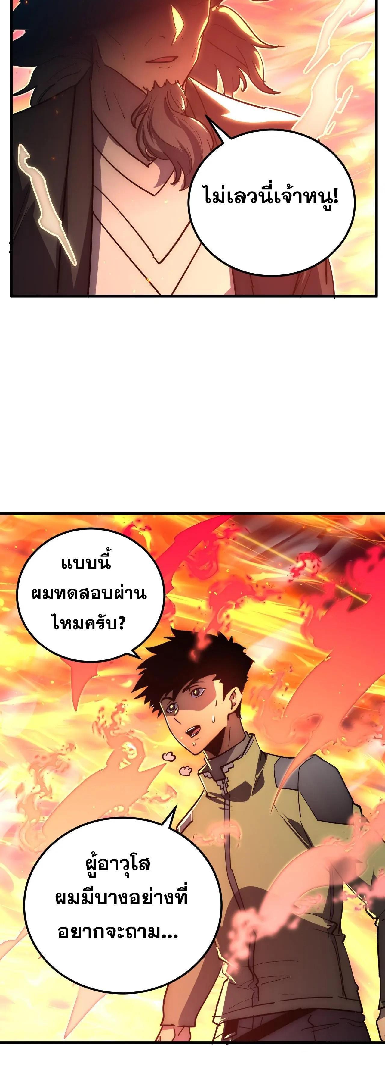 Manga-lc-com อ่านมังงะ อ่านการ์ตูน ออนไลน์ ฟรี Rise From The Rubble ตอนที่ 1 2 3 4 5 6 7 8 9 10 11 12 13 14 ฟรี ไม่มีโฆษณา Manga-lc - อ่าน มังงะ อ่าน การ์ตูน ออนไลน์ อ่านมังงะ ฟรี