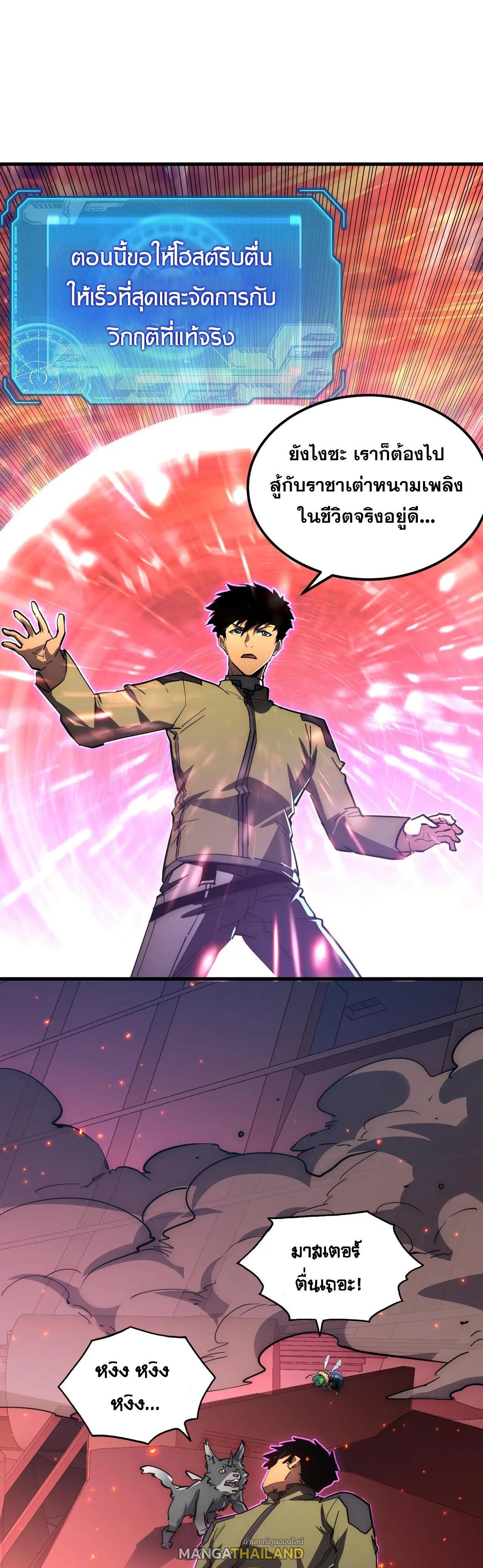 Manga-lc-com อ่านมังงะ อ่านการ์ตูน ออนไลน์ ฟรี Rise From The Rubble ตอนที่ 1 2 3 4 5 6 7 8 9 10 11 12 13 14 ฟรี ไม่มีโฆษณา Manga-lc - อ่าน มังงะ อ่าน การ์ตูน ออนไลน์ อ่านมังงะ ฟรี