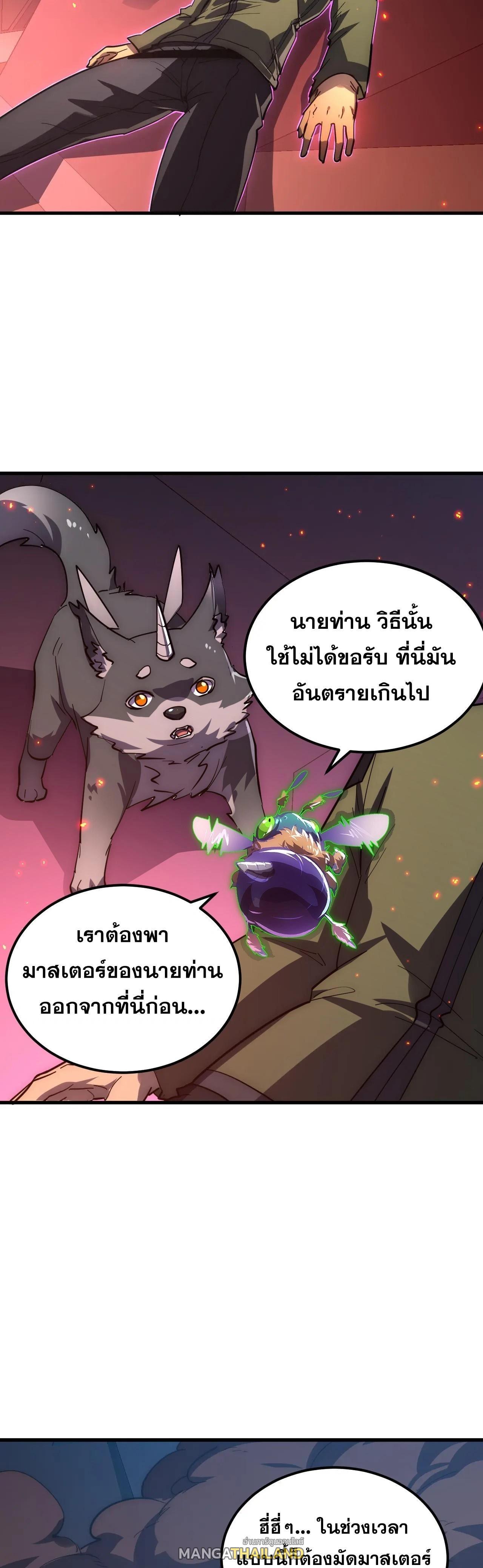 Manga-lc-com อ่านมังงะ อ่านการ์ตูน ออนไลน์ ฟรี Rise From The Rubble ตอนที่ 1 2 3 4 5 6 7 8 9 10 11 12 13 14 ฟรี ไม่มีโฆษณา Manga-lc - อ่าน มังงะ อ่าน การ์ตูน ออนไลน์ อ่านมังงะ ฟรี