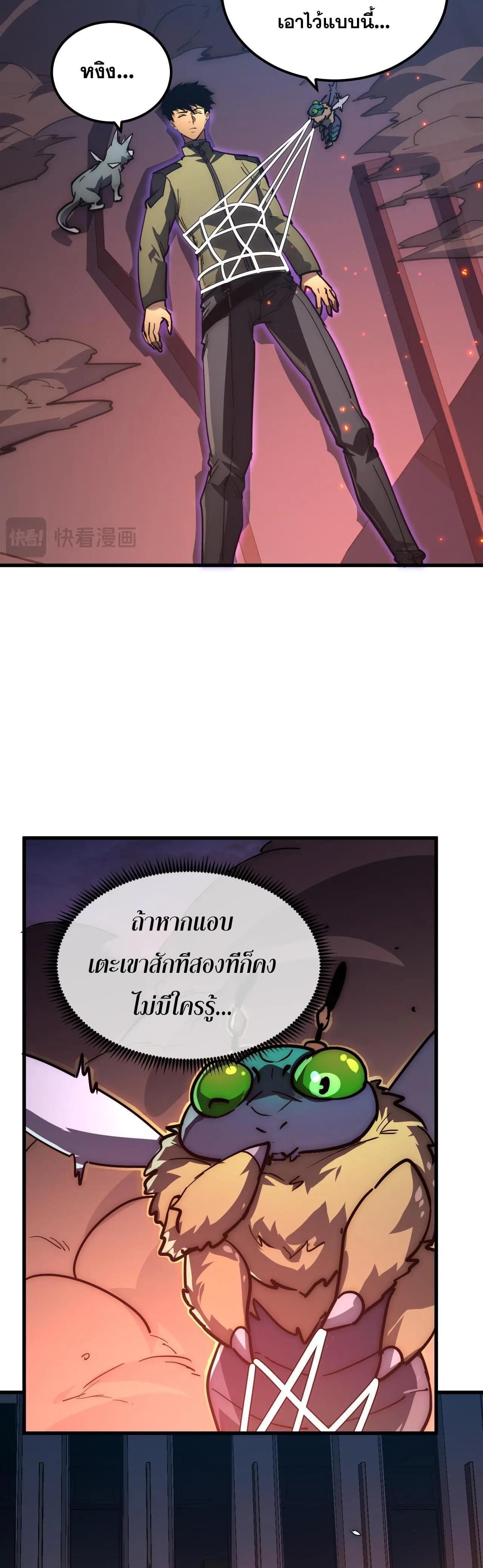 Manga-lc-com อ่านมังงะ อ่านการ์ตูน ออนไลน์ ฟรี Rise From The Rubble ตอนที่ 1 2 3 4 5 6 7 8 9 10 11 12 13 14 ฟรี ไม่มีโฆษณา Manga-lc - อ่าน มังงะ อ่าน การ์ตูน ออนไลน์ อ่านมังงะ ฟรี
