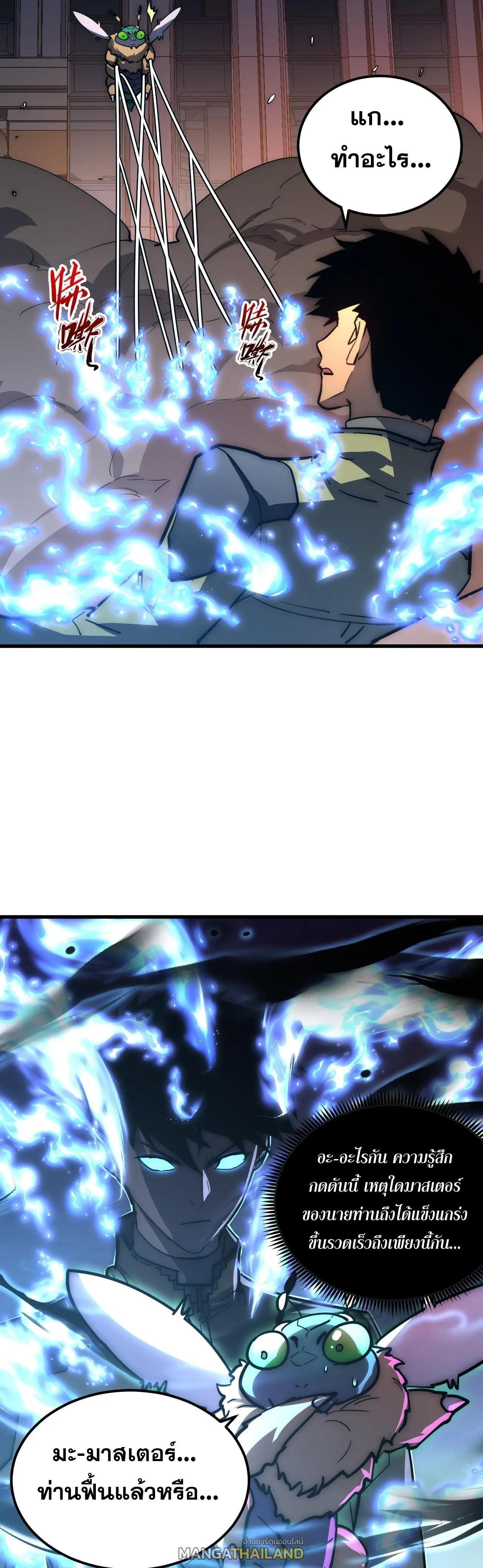 Manga-lc-com อ่านมังงะ อ่านการ์ตูน ออนไลน์ ฟรี Rise From The Rubble ตอนที่ 1 2 3 4 5 6 7 8 9 10 11 12 13 14 ฟรี ไม่มีโฆษณา Manga-lc - อ่าน มังงะ อ่าน การ์ตูน ออนไลน์ อ่านมังงะ ฟรี