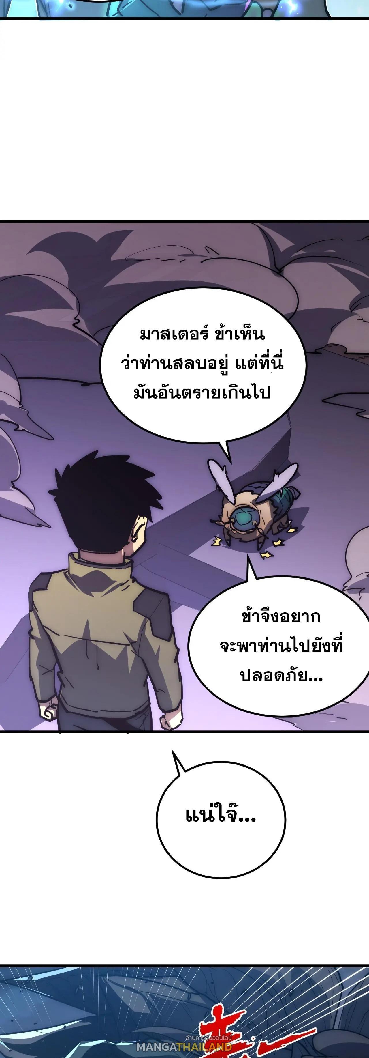Manga-lc-com อ่านมังงะ อ่านการ์ตูน ออนไลน์ ฟรี Rise From The Rubble ตอนที่ 1 2 3 4 5 6 7 8 9 10 11 12 13 14 ฟรี ไม่มีโฆษณา Manga-lc - อ่าน มังงะ อ่าน การ์ตูน ออนไลน์ อ่านมังงะ ฟรี