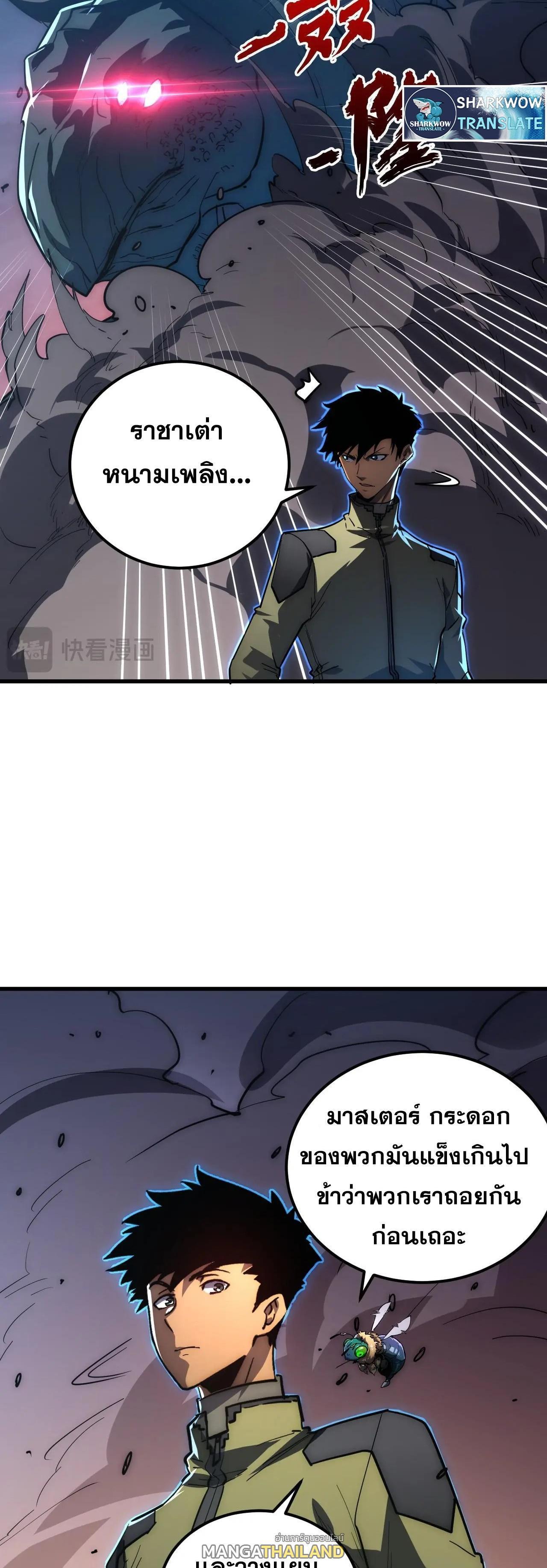 Manga-lc-com อ่านมังงะ อ่านการ์ตูน ออนไลน์ ฟรี Rise From The Rubble ตอนที่ 1 2 3 4 5 6 7 8 9 10 11 12 13 14 ฟรี ไม่มีโฆษณา Manga-lc - อ่าน มังงะ อ่าน การ์ตูน ออนไลน์ อ่านมังงะ ฟรี