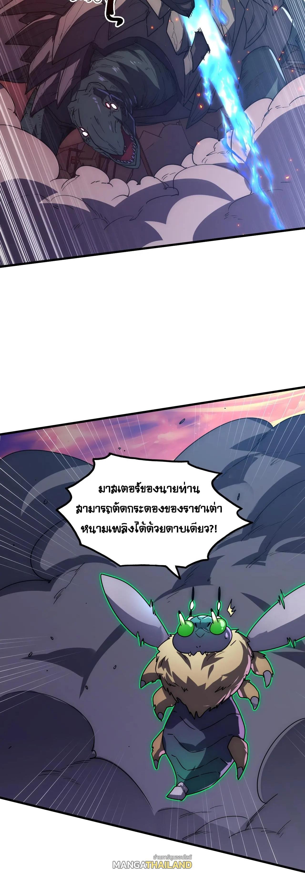 Manga-lc-com อ่านมังงะ อ่านการ์ตูน ออนไลน์ ฟรี Rise From The Rubble ตอนที่ 1 2 3 4 5 6 7 8 9 10 11 12 13 14 ฟรี ไม่มีโฆษณา Manga-lc - อ่าน มังงะ อ่าน การ์ตูน ออนไลน์ อ่านมังงะ ฟรี
